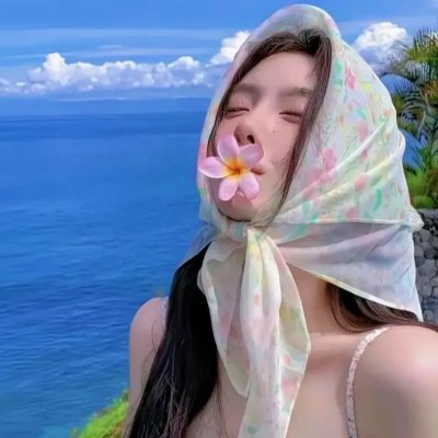 我笑的时候